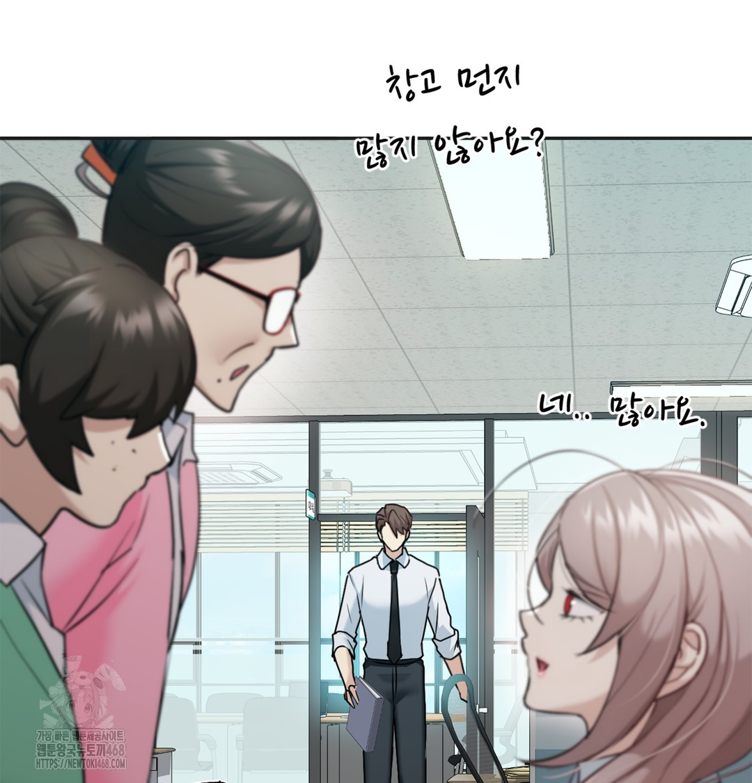 I Can’t Stand It, Sister-in-Law Raw - Chapter 6 Page 49