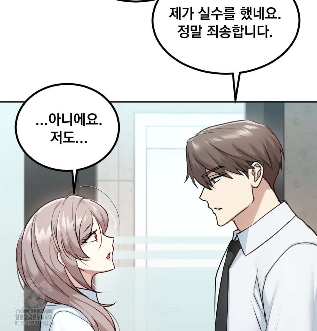I Can’t Stand It, Sister-in-Law Raw - Chapter 6 Page 61