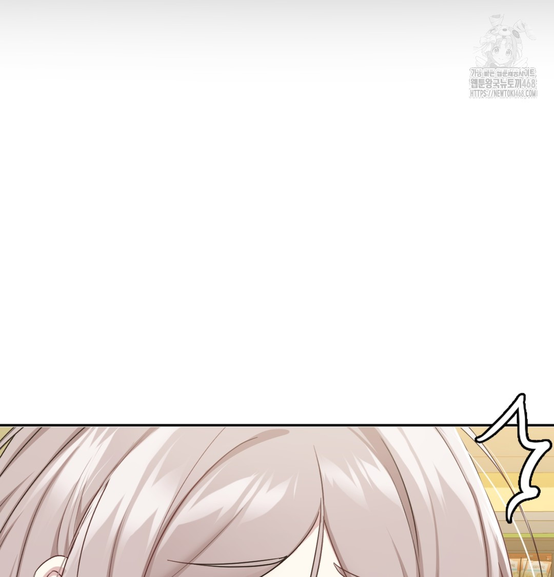 I Can’t Stand It, Sister-in-Law Raw - Chapter 7 Page 37