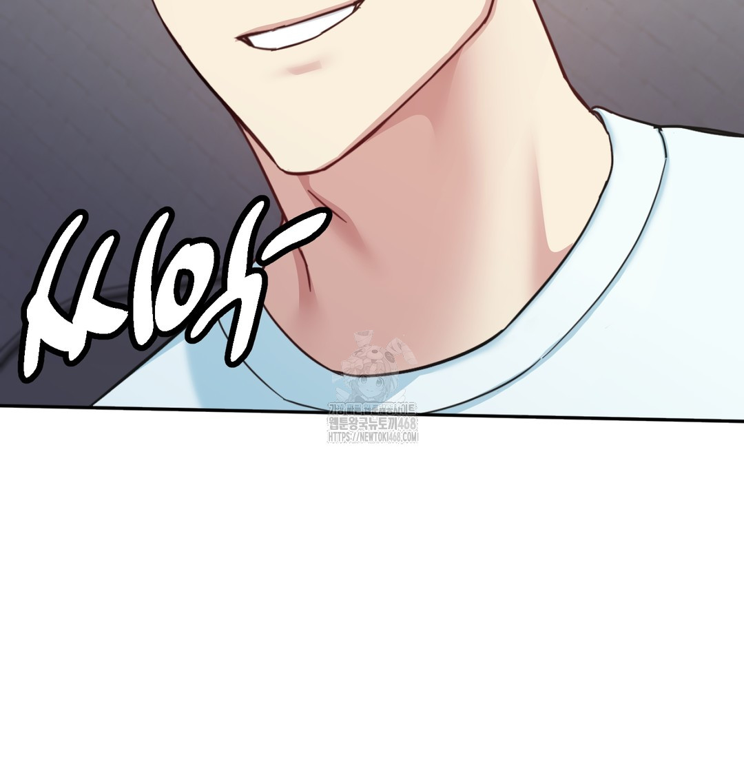 I Can’t Stand It, Sister-in-Law Raw - Chapter 8 Page 113