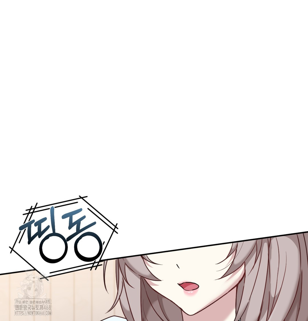 I Can’t Stand It, Sister-in-Law Raw - Chapter 8 Page 20