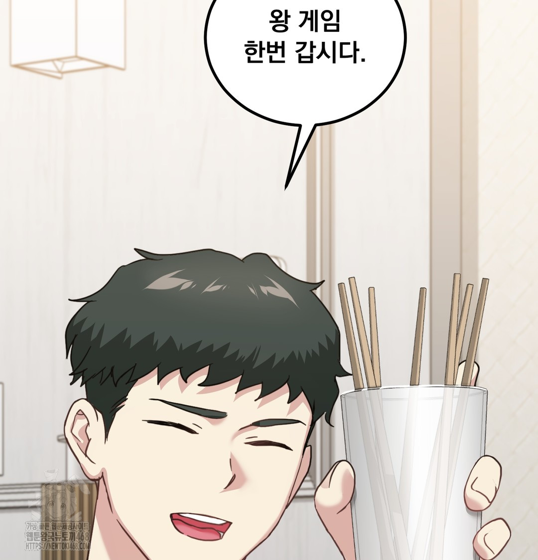 I Can’t Stand It, Sister-in-Law Raw - Chapter 8 Page 51