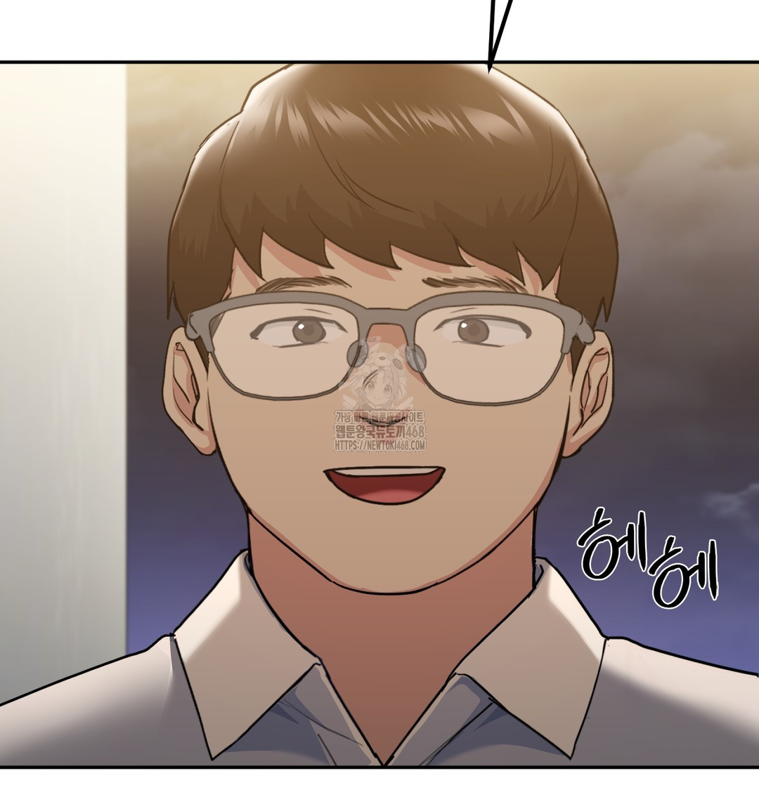 I Can’t Stand It, Sister-in-Law Raw - Chapter 8 Page 82