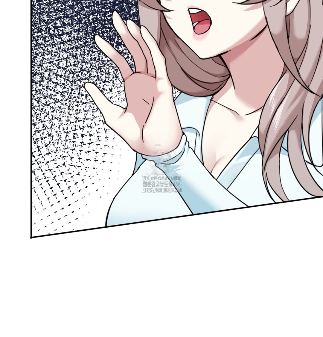 I Can’t Stand It, Sister-in-Law Raw - Chapter 8 Page 88