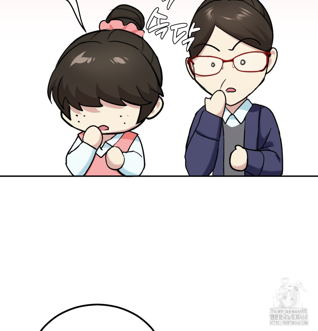 I Can’t Stand It, Sister-in-Law Raw - Chapter 8 Page 93