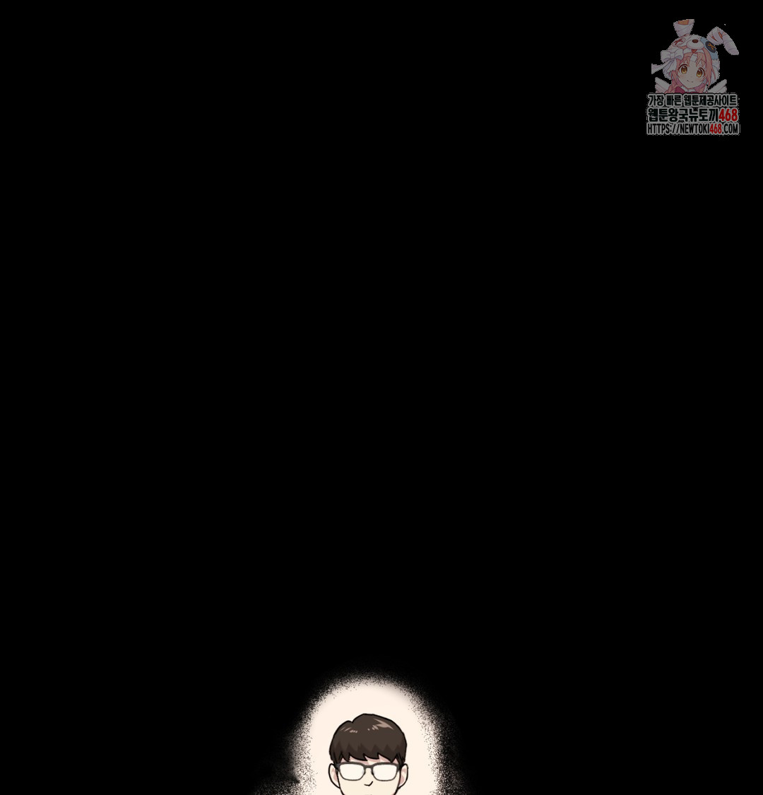 I Can’t Stand It, Sister-in-Law Raw - Chapter 9 Page 1