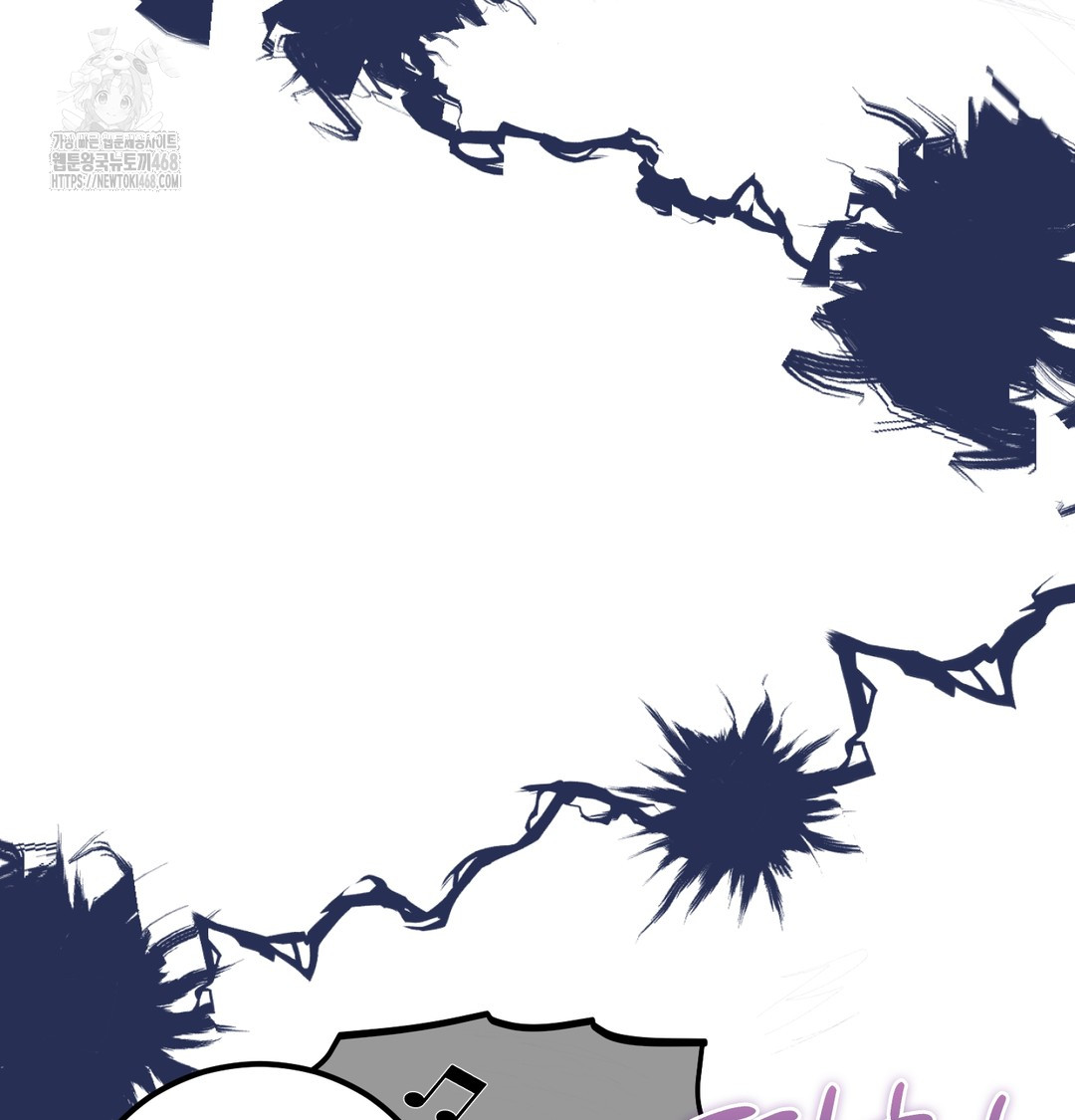 I Can’t Stand It, Sister-in-Law Raw - Chapter 9 Page 56