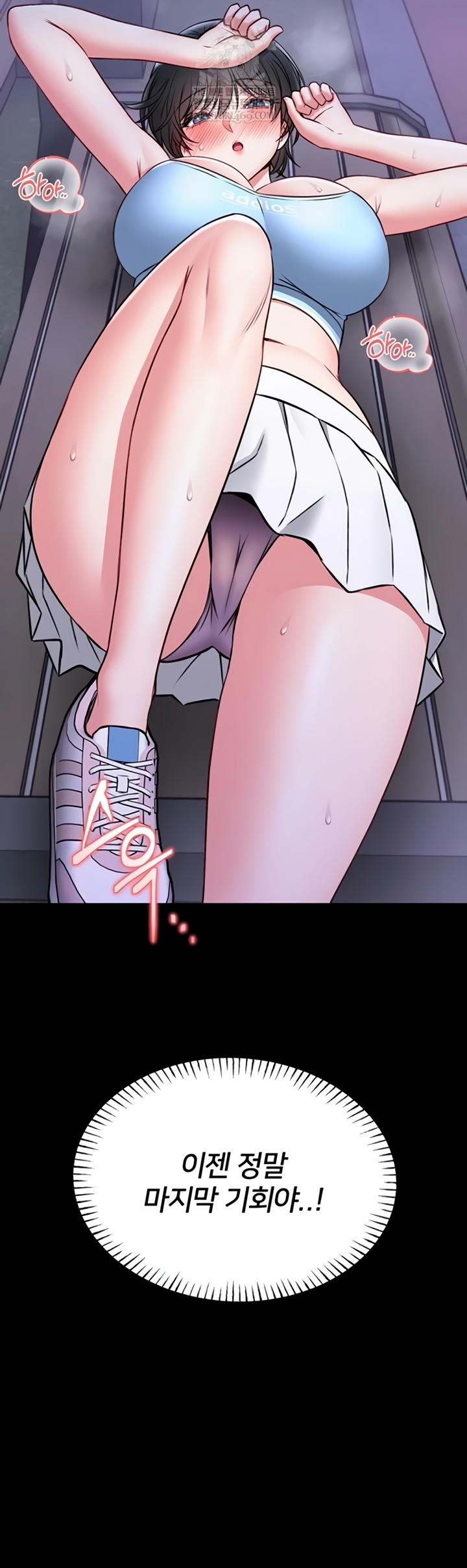 I Will Teach You Self Defense Raw - Chapter 15 Page 49