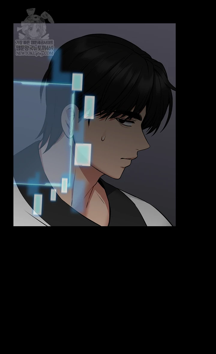 I Will Teach You Self Defense Raw - Chapter 20 Page 48