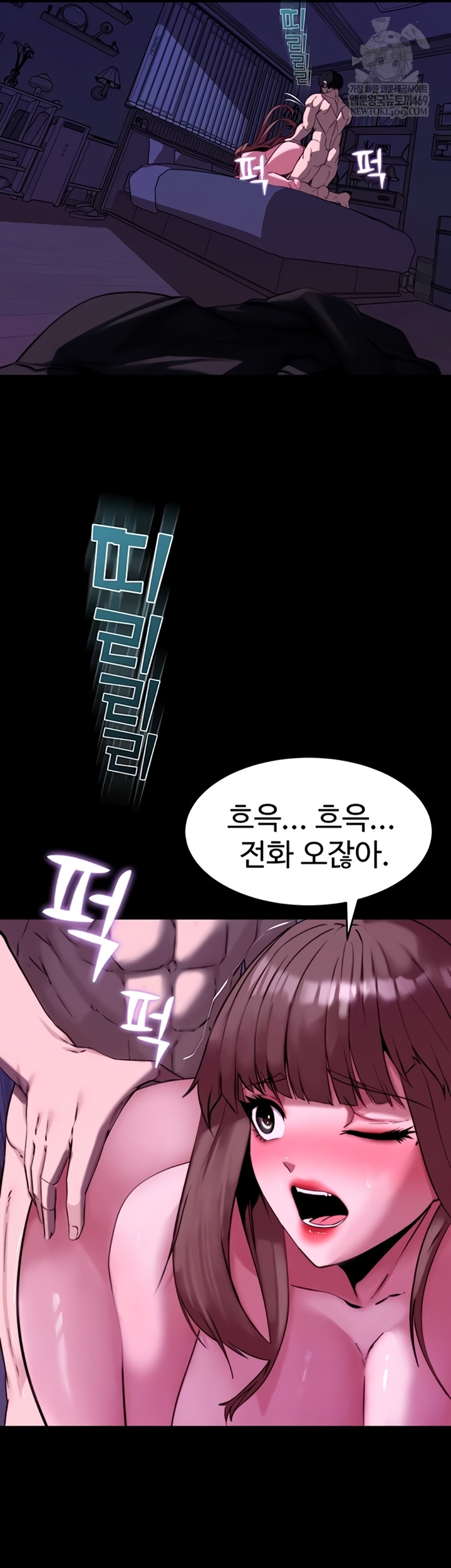 Pull Yourself Together, Team Leader Raw - Chapter 13 Page 5