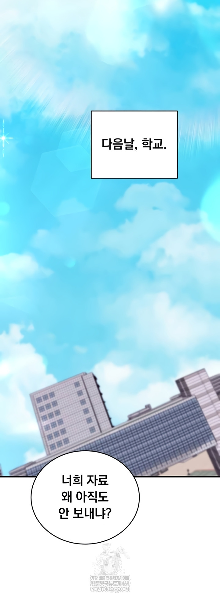 Mind Control Raw - Chapter 11 Page 43