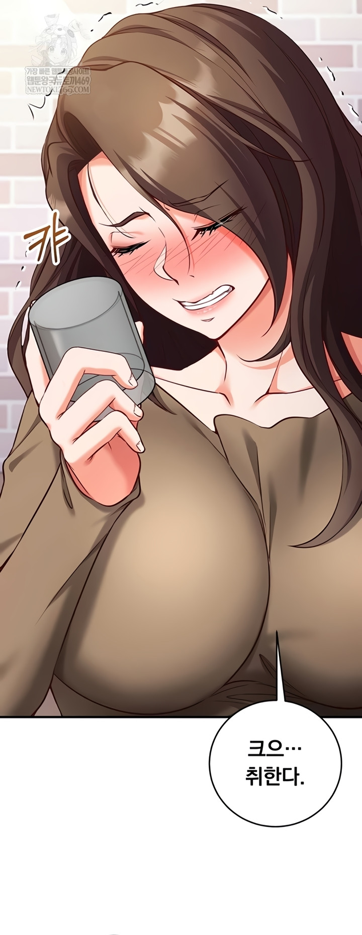 Mind Control Raw - Chapter 12 Page 11