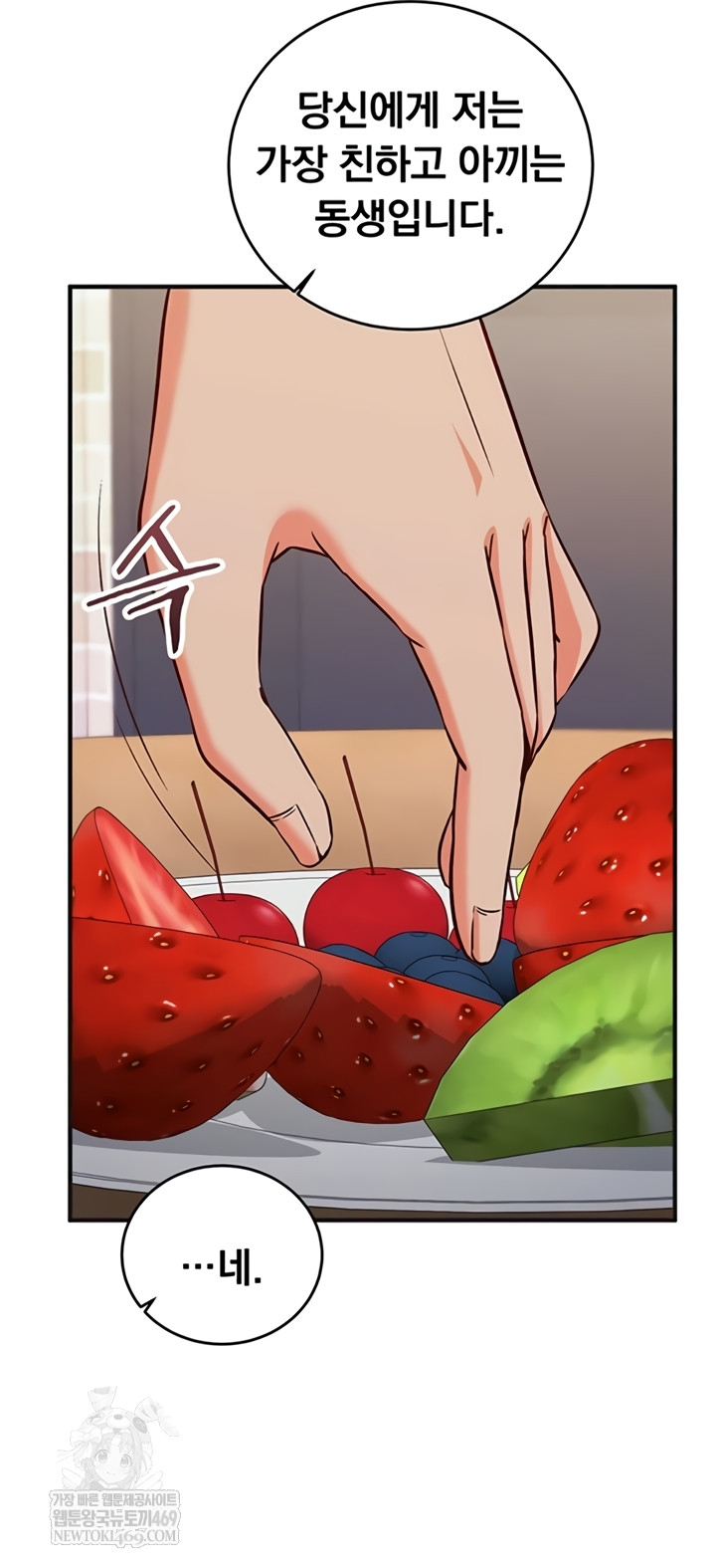 Mind Control Raw - Chapter 12 Page 36