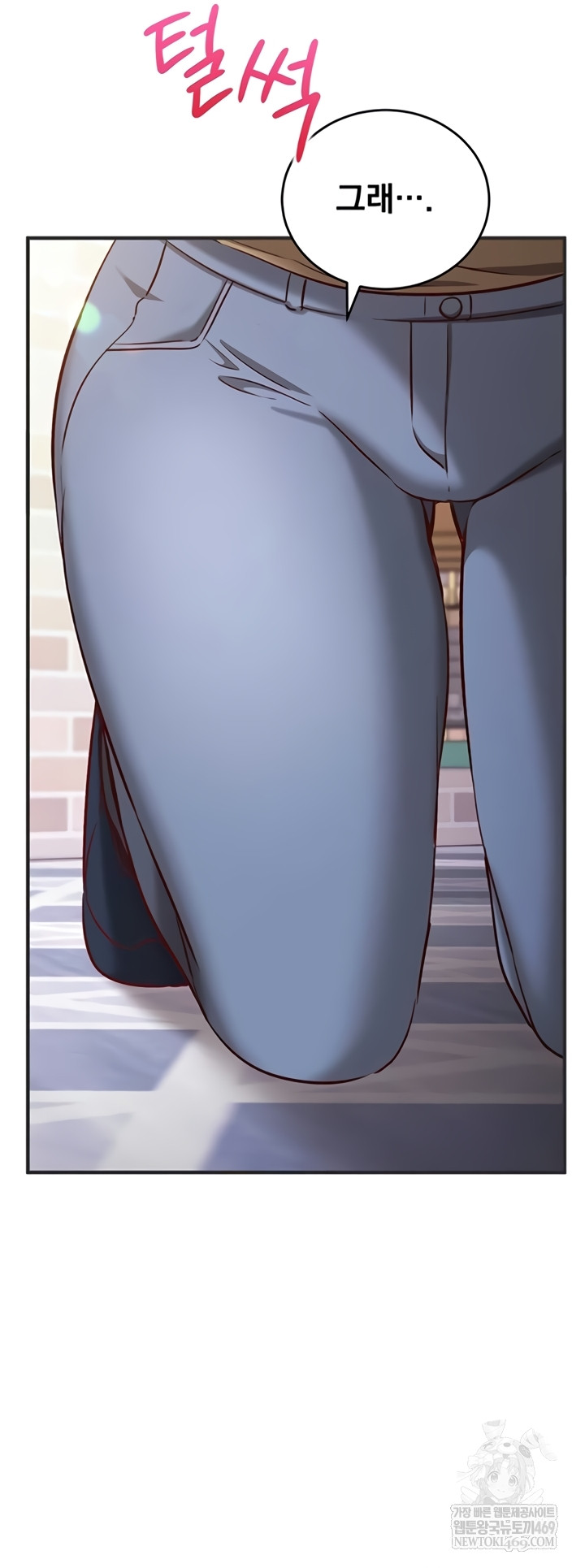 Mind Control Raw - Chapter 12 Page 59