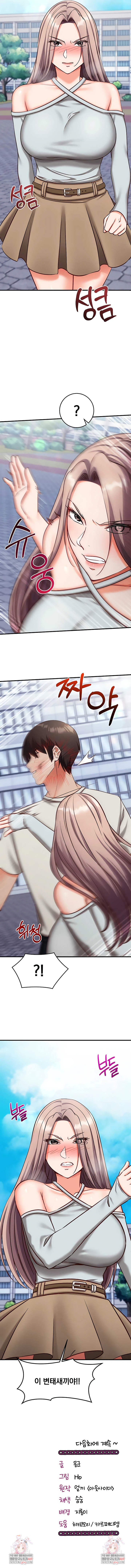 Mind Control Raw - Chapter 20 Page 11