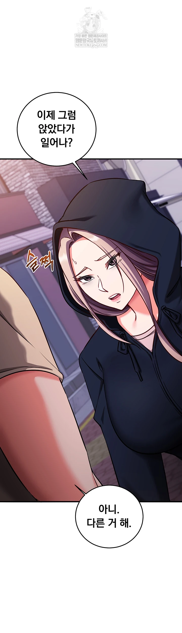 Mind Control Raw - Chapter 21 Page 44