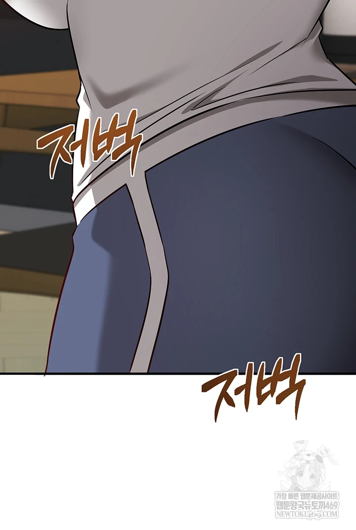 Mind Control Raw - Chapter 22 Page 13