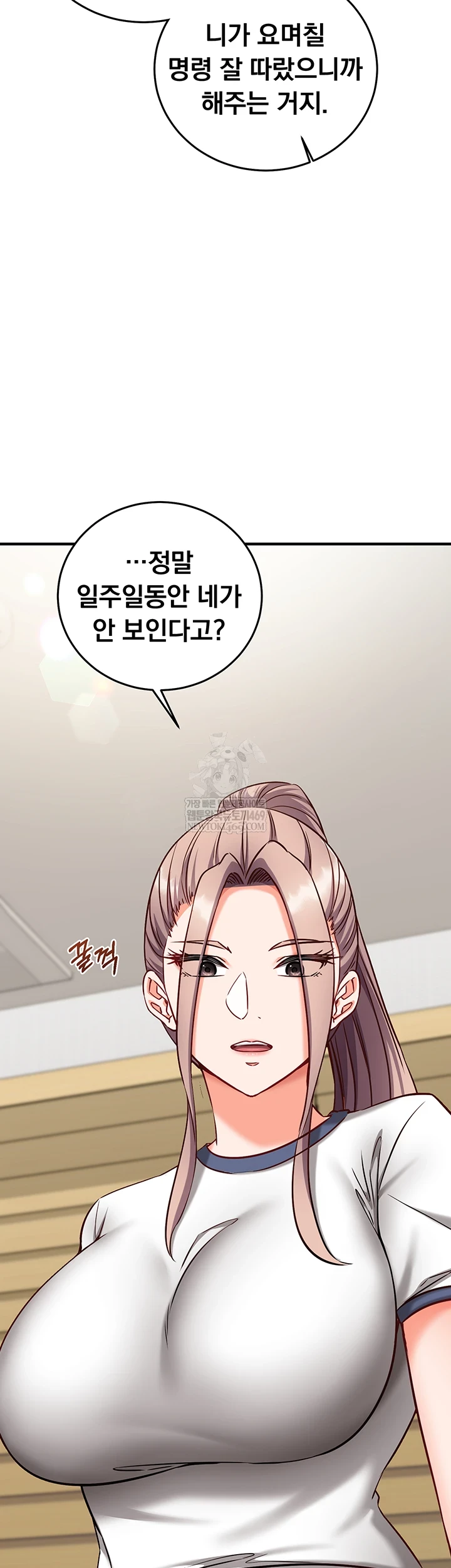 Mind Control Raw - Chapter 22 Page 25