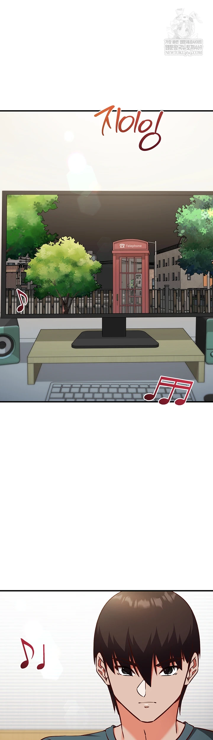 Mind Control Raw - Chapter 22 Page 27