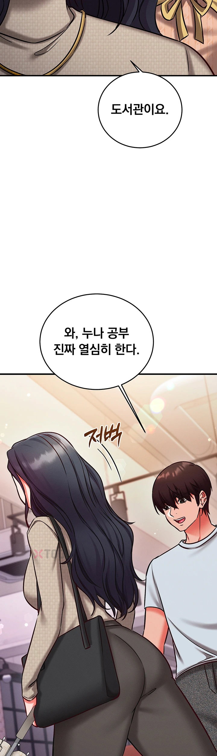 Mind Control Raw - Chapter 26 Page 70