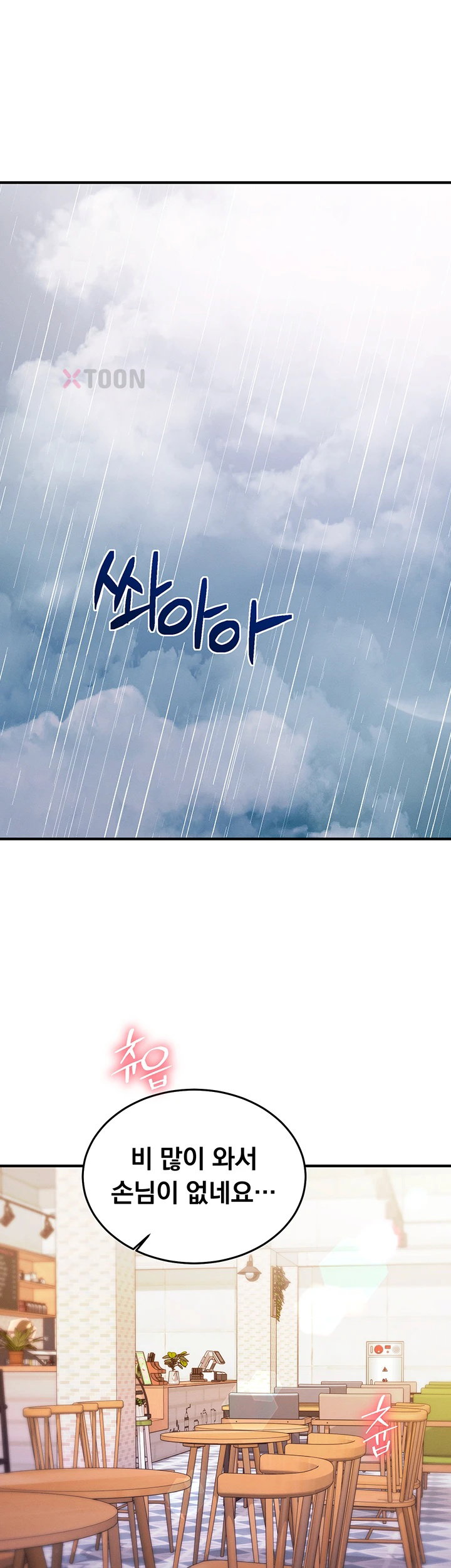 Mind Control Raw - Chapter 26 Page 73