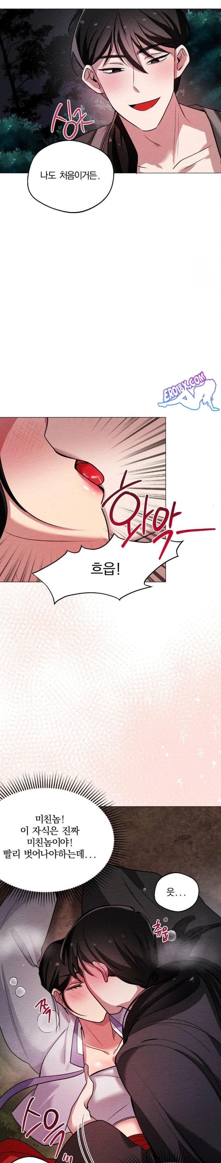 How to Tame a Bachelor Ghost Raw - Chapter 1 Page 17