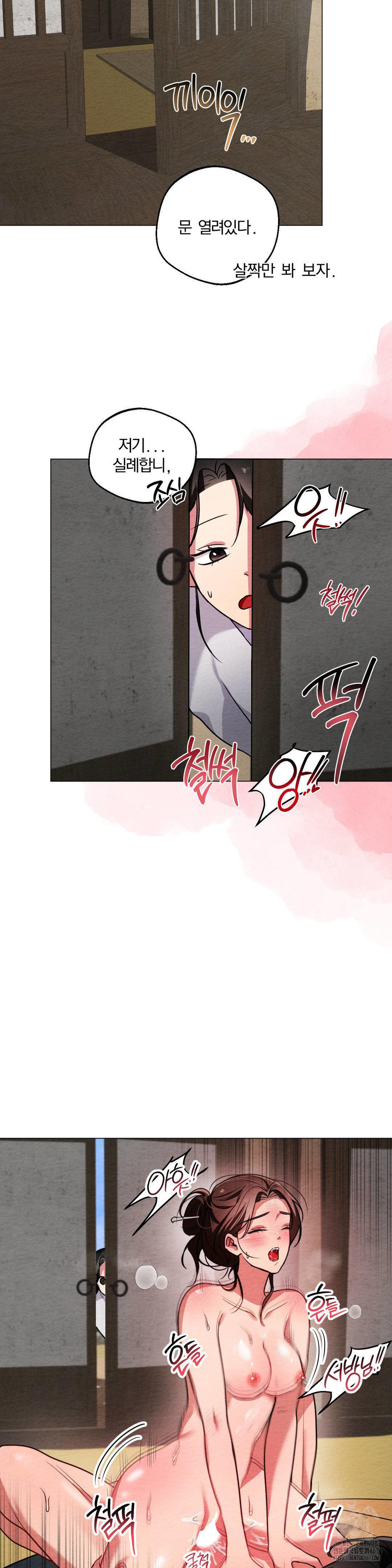 How to Tame a Bachelor Ghost Raw - Chapter 10 Page 3