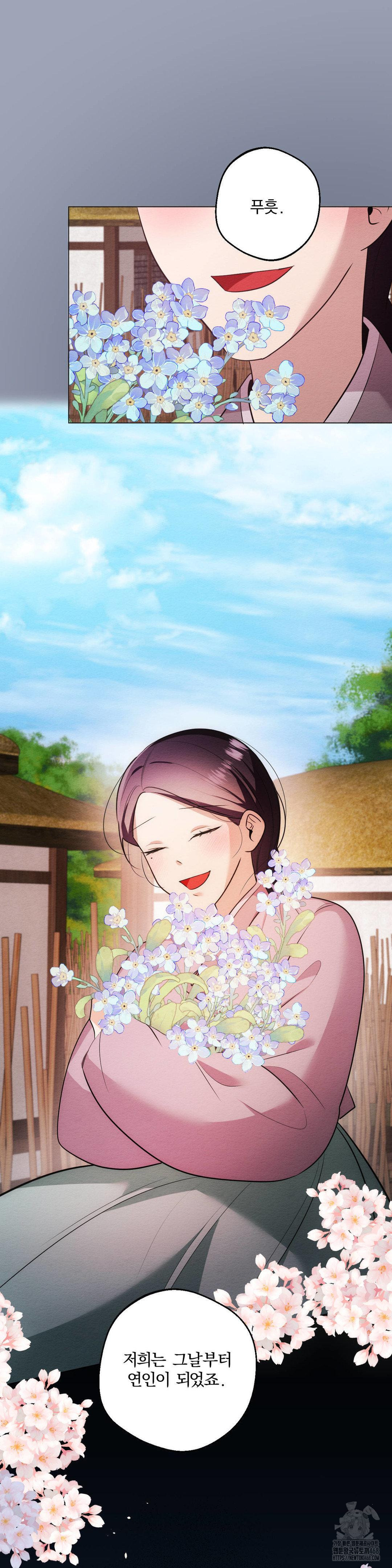 How to Tame a Bachelor Ghost Raw - Chapter 16 Page 15