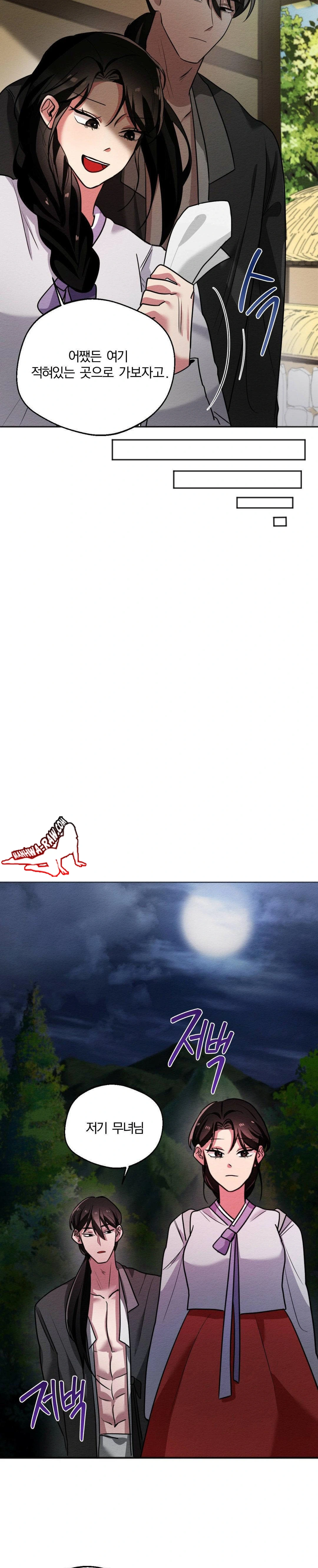 How to Tame a Bachelor Ghost Raw - Chapter 2 Page 22