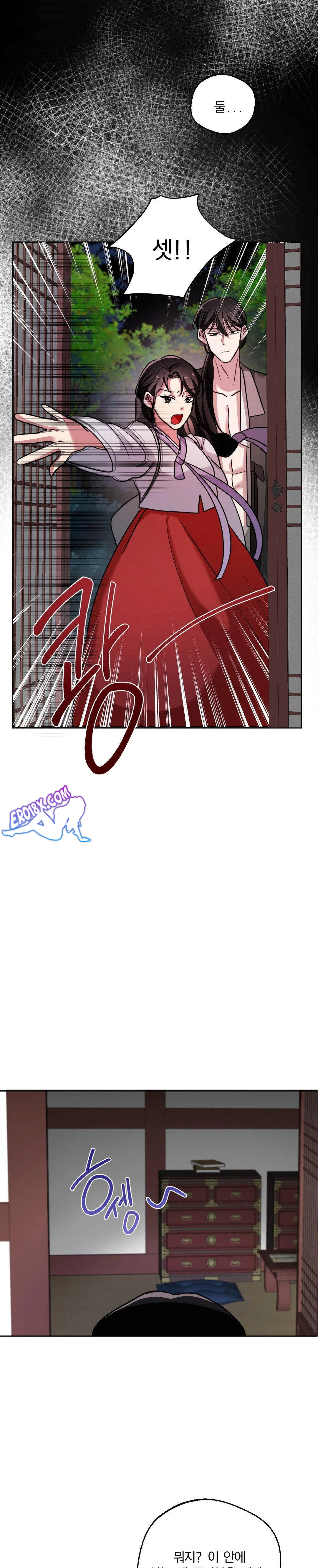 How to Tame a Bachelor Ghost Raw - Chapter 2 Page 25