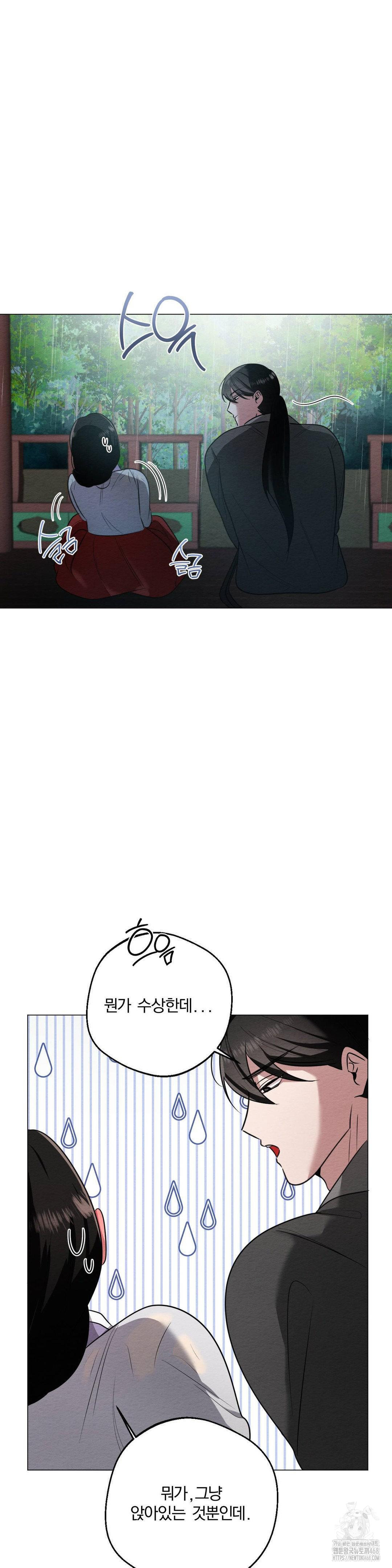 How to Tame a Bachelor Ghost Raw - Chapter 20 Page 3