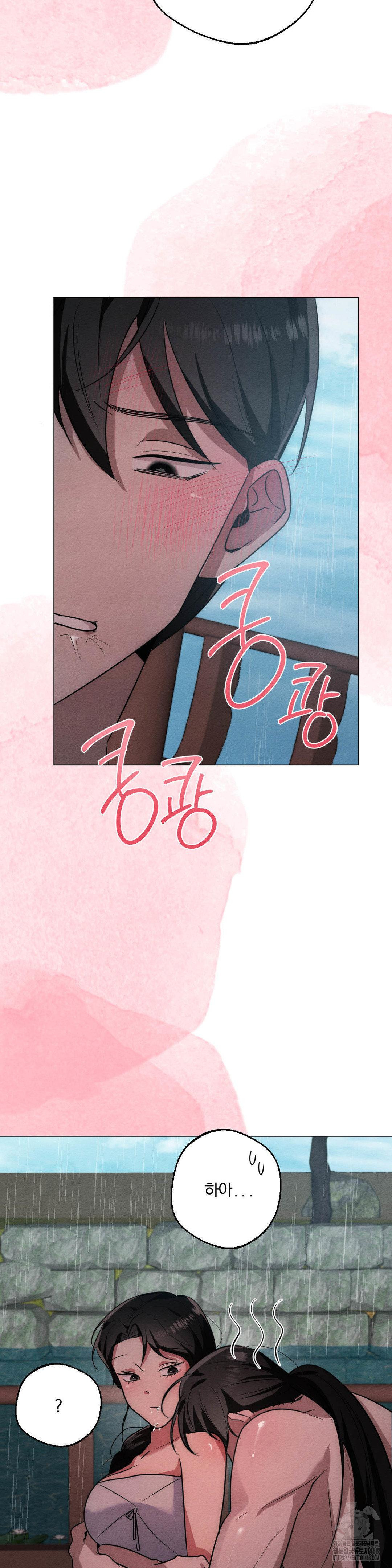 How to Tame a Bachelor Ghost Raw - Chapter 21 Page 24