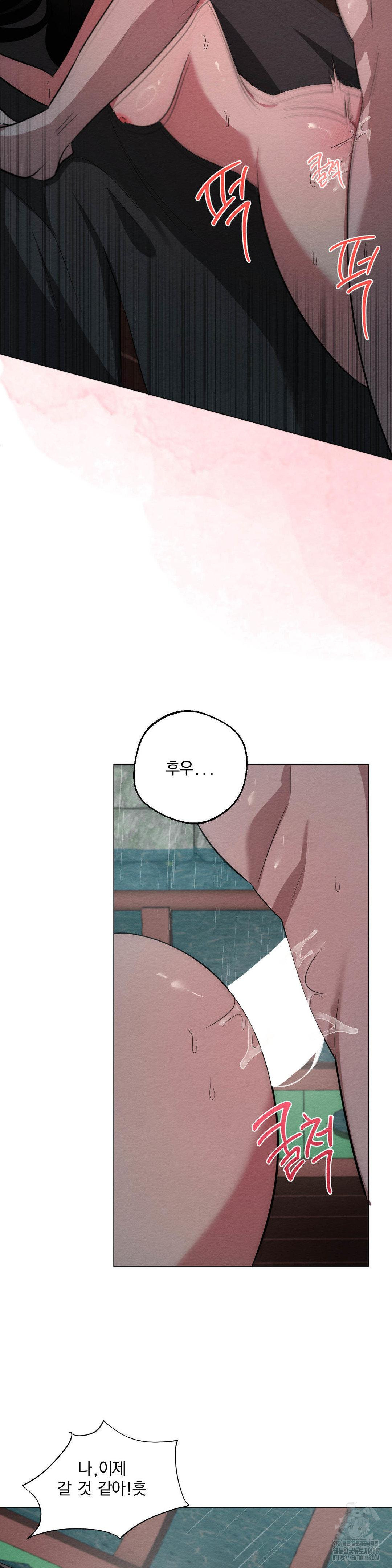 How to Tame a Bachelor Ghost Raw - Chapter 22 Page 14