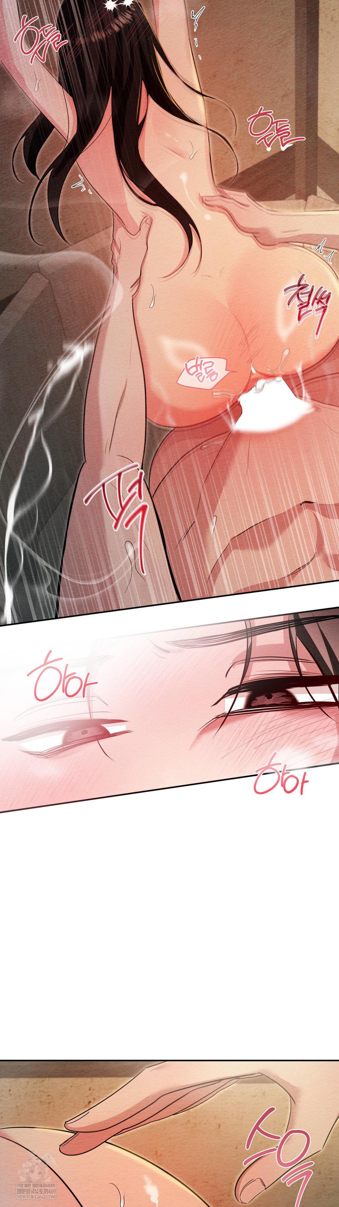 How to Tame a Bachelor Ghost Raw - Chapter 27 Page 22