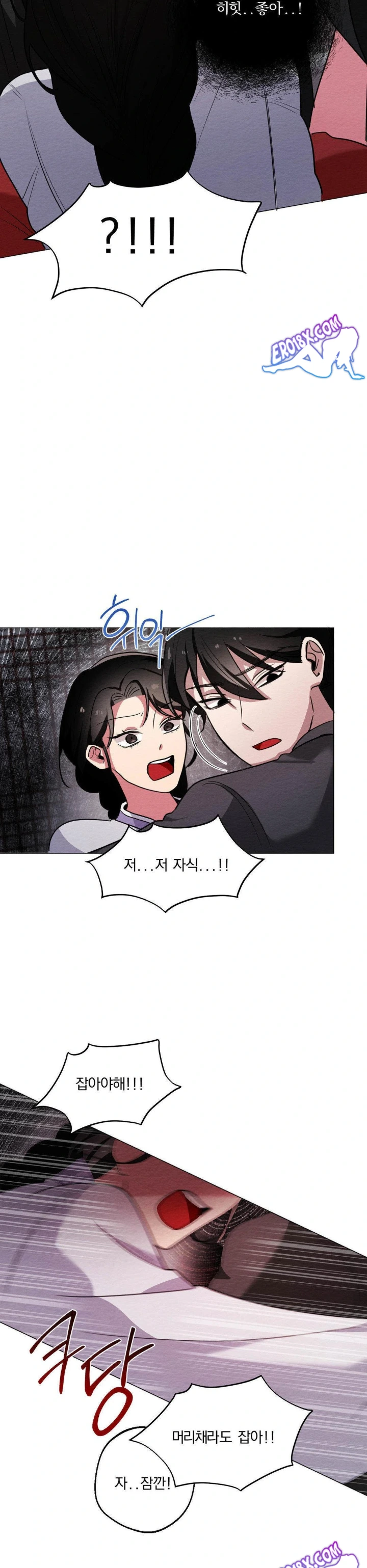 How to Tame a Bachelor Ghost Raw - Chapter 3 Page 25