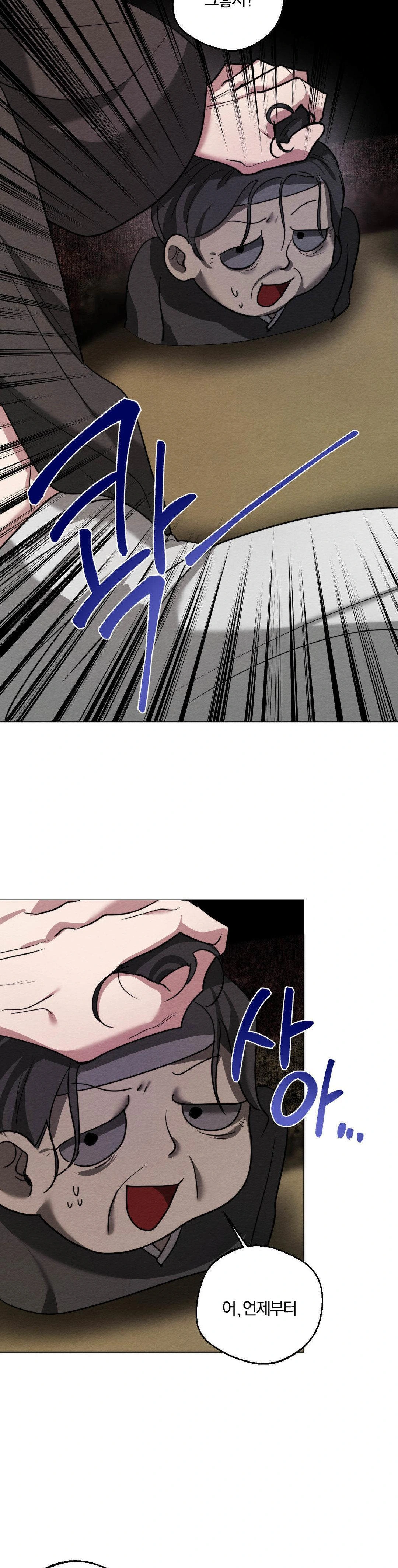 How to Tame a Bachelor Ghost Raw - Chapter 4 Page 27