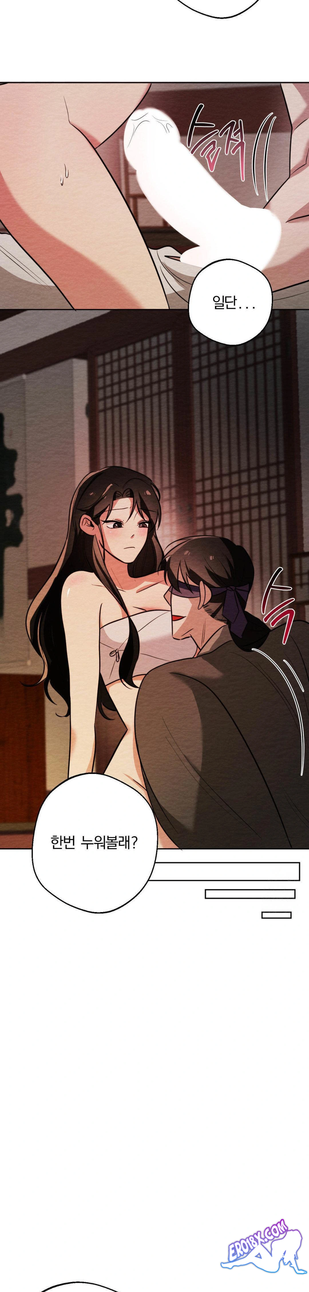 How to Tame a Bachelor Ghost Raw - Chapter 5 Page 18