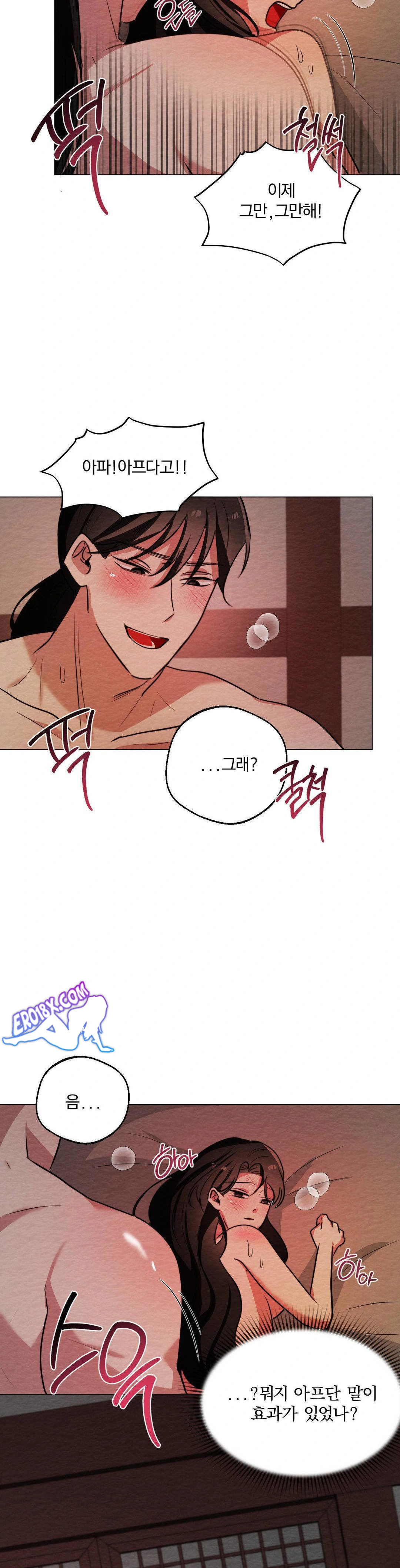 How to Tame a Bachelor Ghost Raw - Chapter 7 Page 19