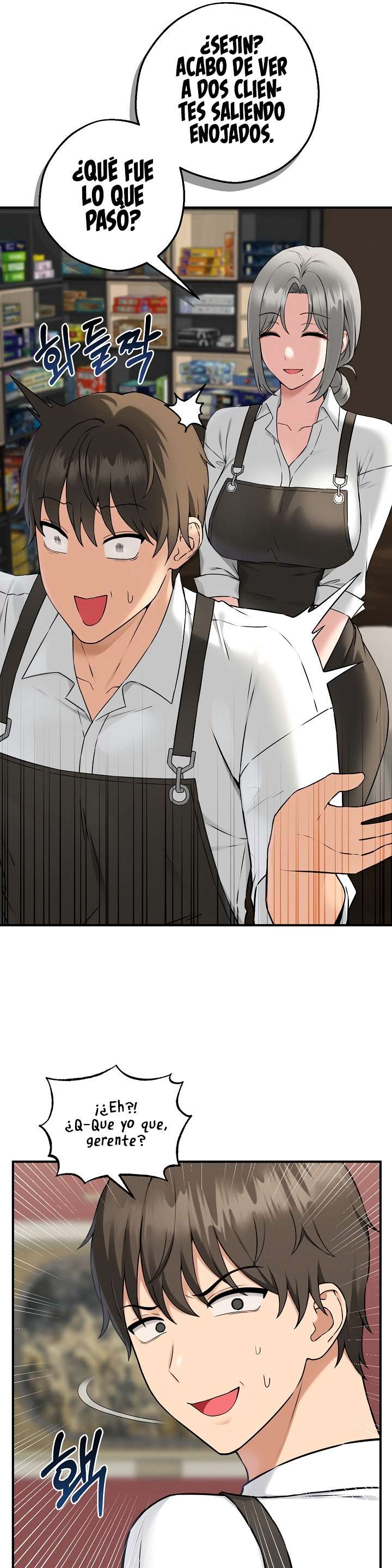 Pleasure Board Game: Asmodek Raw - Chapter 1 Page 40