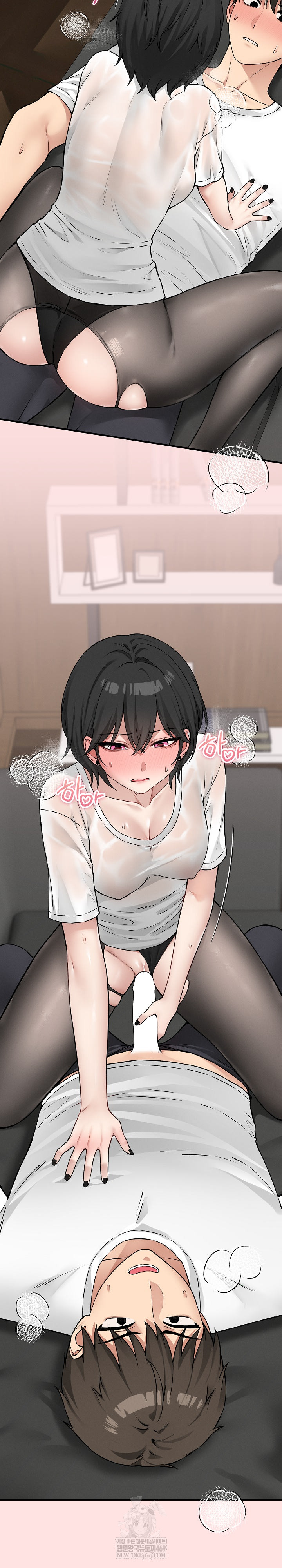 Pleasure Board Game: Asmodek Raw - Chapter 8 Page 12