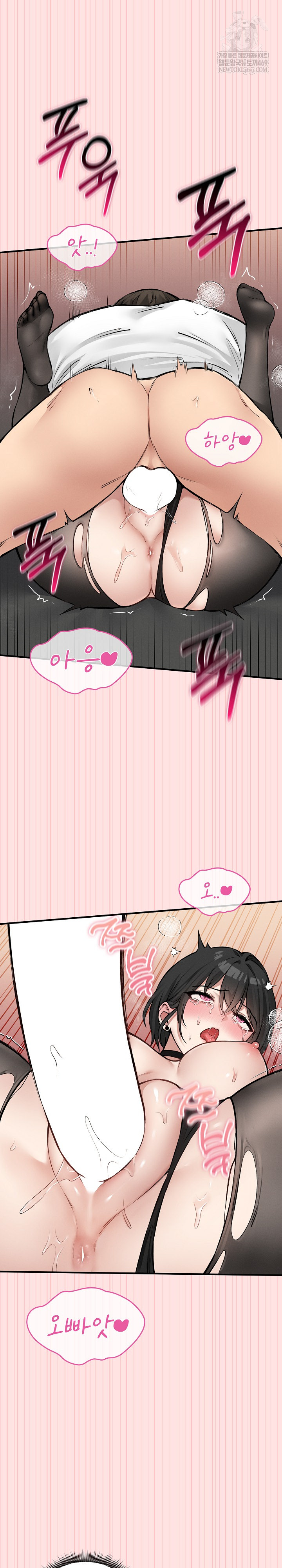 Pleasure Board Game: Asmodek Raw - Chapter 8 Page 31