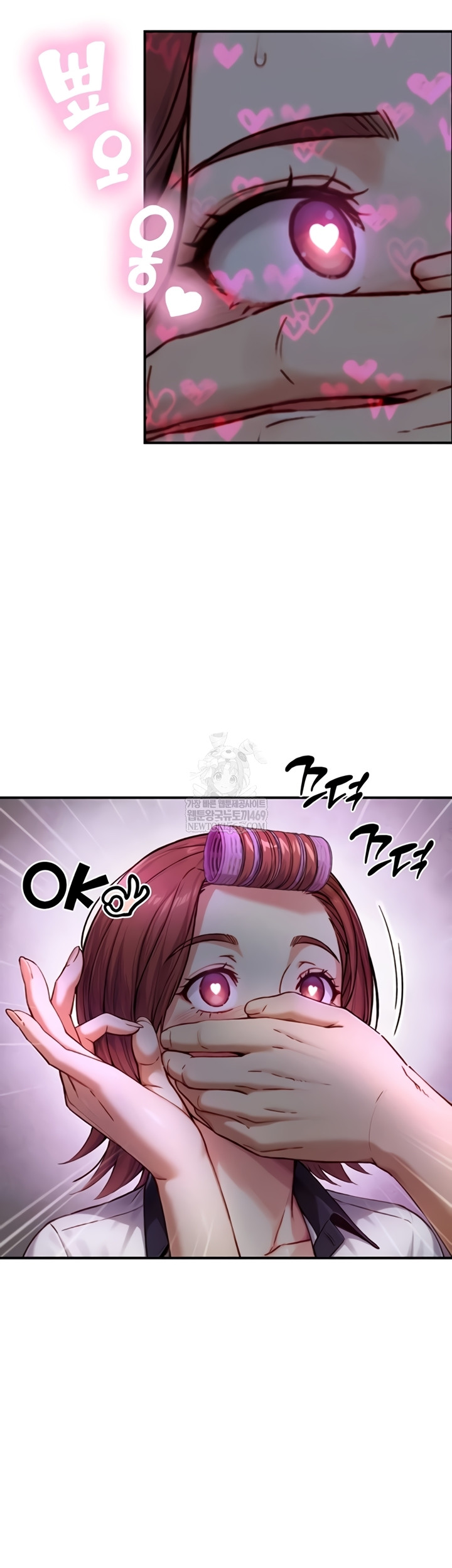 Like Father, Like Son Raw - Chapter 11 Page 10