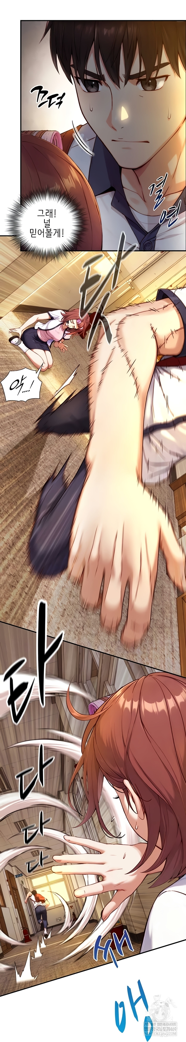 Like Father, Like Son Raw - Chapter 11 Page 11