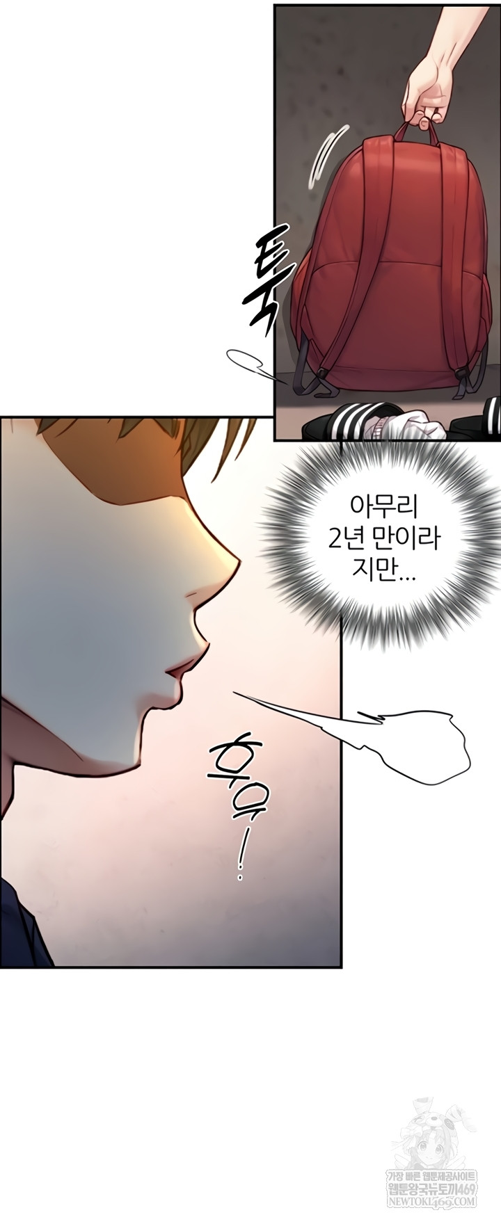 Like Father, Like Son Raw - Chapter 11 Page 22