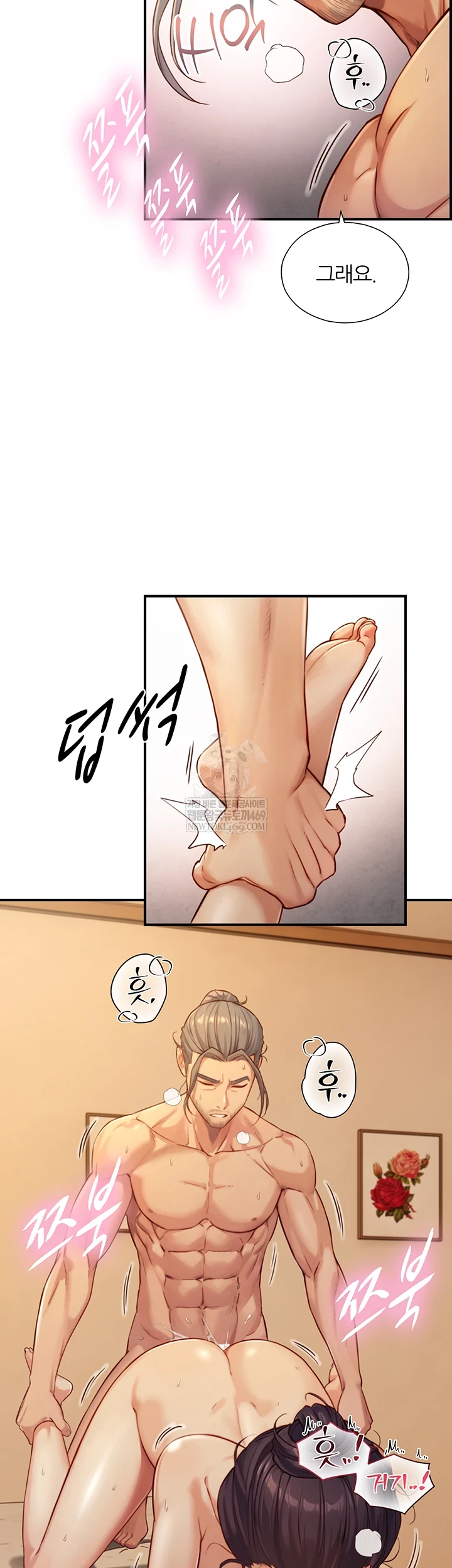 Like Father, Like Son Raw - Chapter 15 Page 35