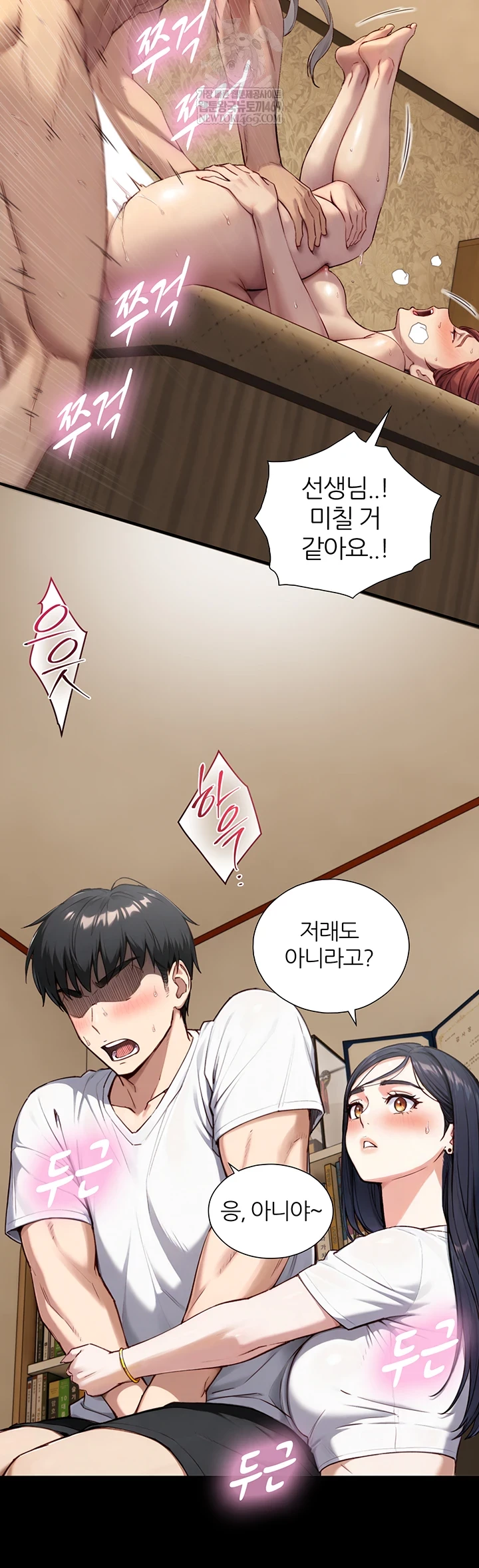 Like Father, Like Son Raw - Chapter 20 Page 30