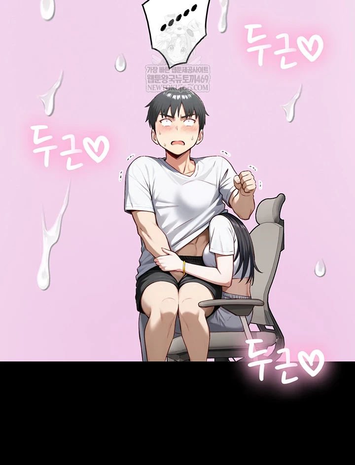 Like Father, Like Son Raw - Chapter 20 Page 60