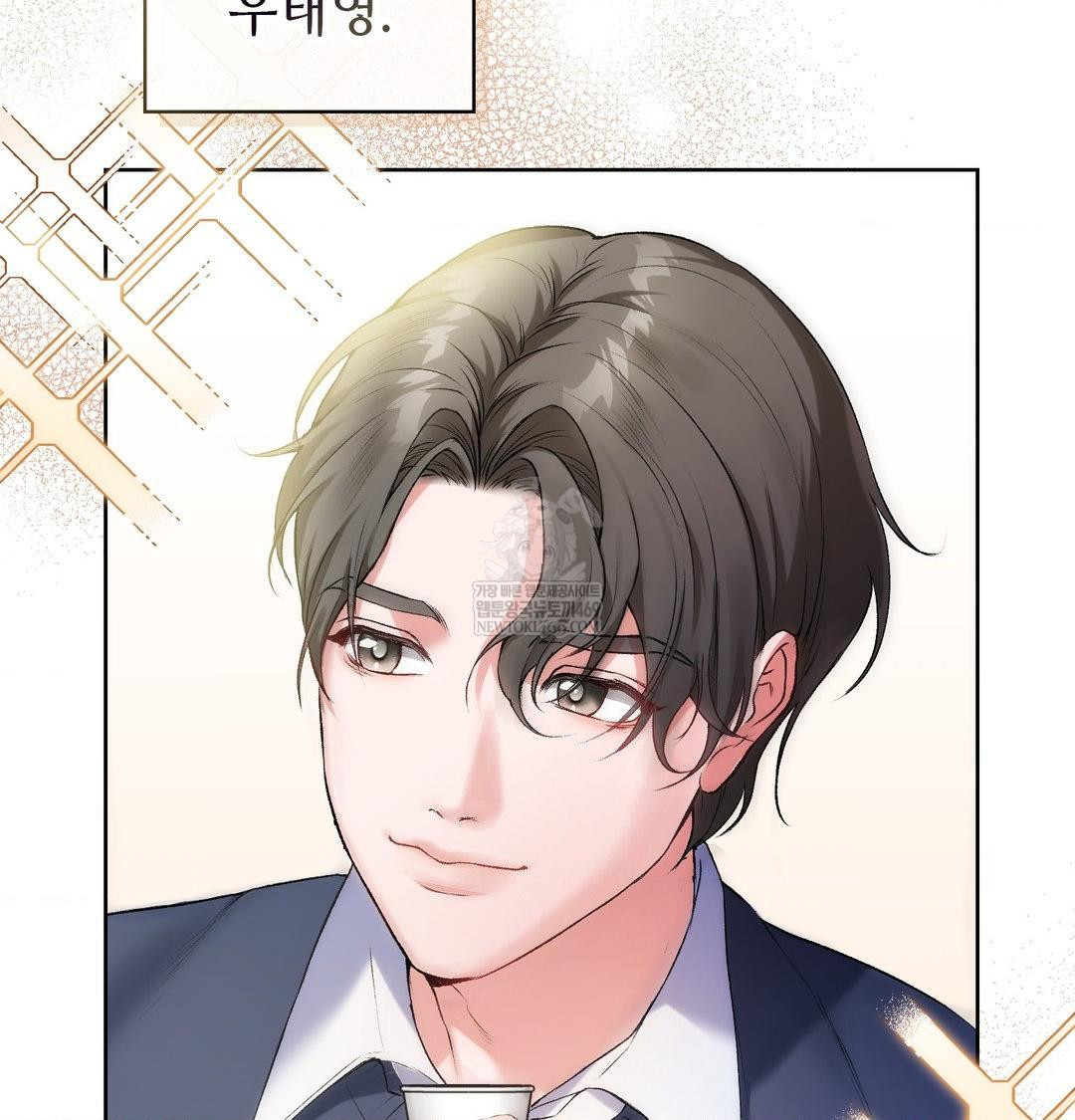 Change Days Raw - Chapter 1 Page 106