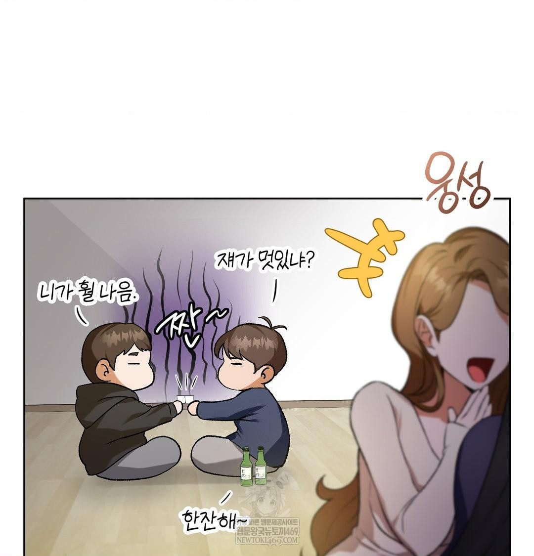 Change Days Raw - Chapter 1 Page 108