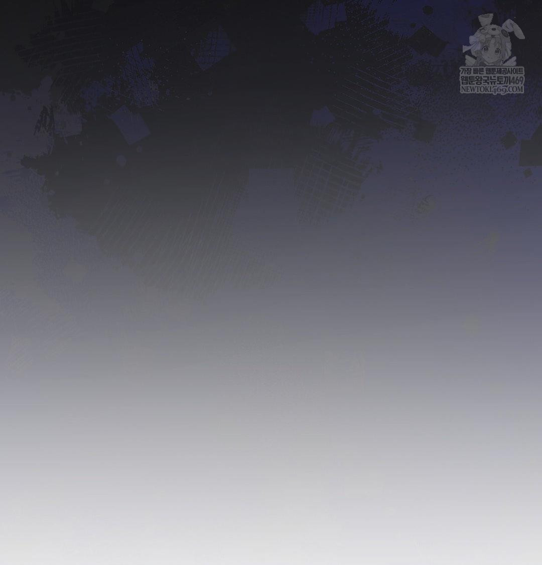 Change Days Raw - Chapter 1 Page 144